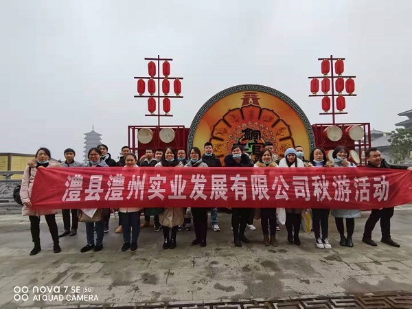 澧縣土地資源,澧縣公共基礎設施,澧縣工商業(yè)信息咨詢,澧縣澧州實業(yè)發(fā)展有限公司