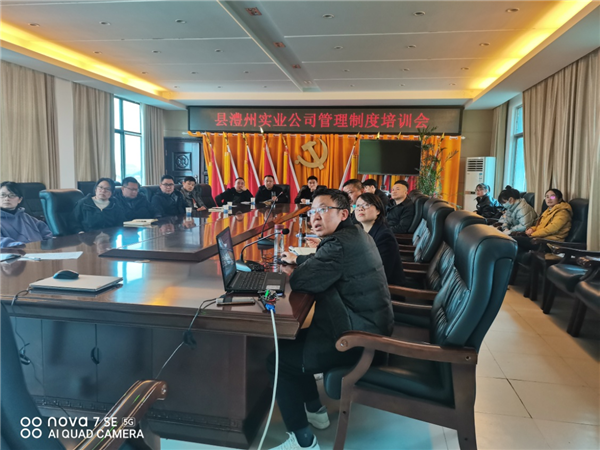 澧縣土地資源,澧縣公共基礎設施,澧縣工商業(yè)信息咨詢,澧縣澧州實業(yè)發(fā)展有限公司