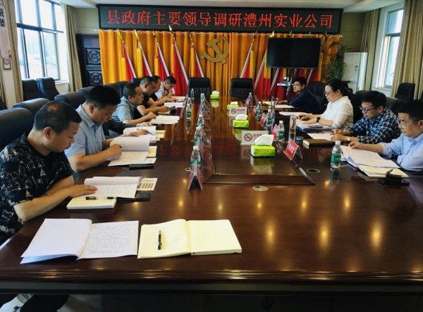 澧縣土地資源,澧縣公共基礎設施,澧縣工商業(yè)信息咨詢,澧縣澧州實業(yè)發(fā)展有限公司