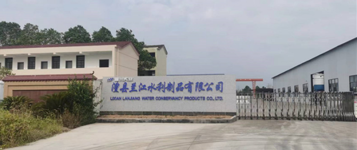 澧縣土地資源,澧縣公共基礎設施,澧縣工商業(yè)信息咨詢,澧縣澧州實業(yè)發(fā)展有限公司