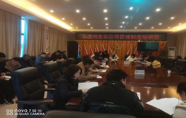 澧縣土地資源,澧縣公共基礎(chǔ)設(shè)施,澧縣工商業(yè)信息咨詢(xún),澧縣澧州實(shí)業(yè)發(fā)展有限公司