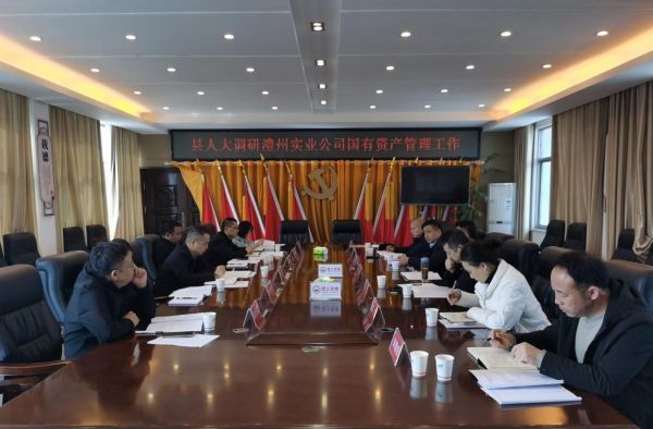 澧縣土地資源,澧縣公共基礎(chǔ)設(shè)施,澧縣工商業(yè)信息咨詢(xún),澧縣澧州實(shí)業(yè)發(fā)展有限公司