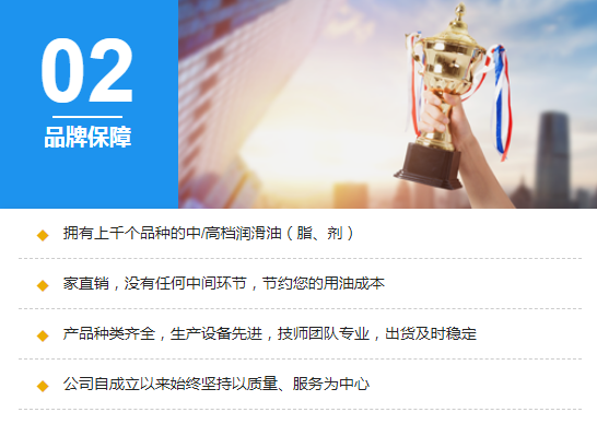 經(jīng)驗(yàn)豐富 品牌保障