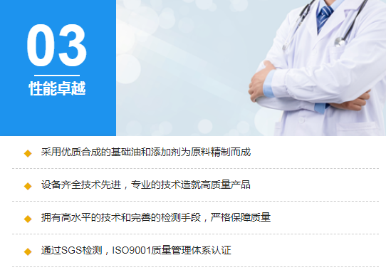 性能卓越 性能卓越